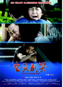 六月丁香婷婷激情国产